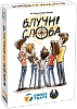 Настольная игра Точные слова (SiXeS)