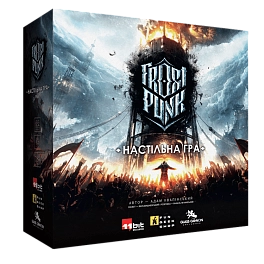 Настольная игра Фростпанк (Frostpunk: The Board Game)