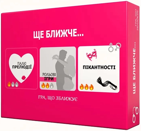 Настольная игра «Еще ближе...», бренду Bombat Game, для 2-2 гравців, час гри < 30мин. - KUBIX