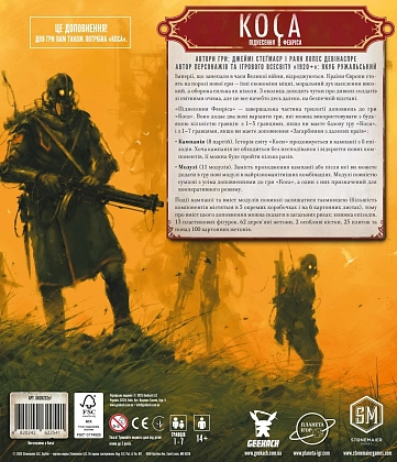 Купити Настільна гра Коса: Піднесення Фенріса (Scythe: The Rise of Fenris), бренду Geekach Games - 2 - KUBIX Настільна гра Коса: Піднесення Фенріса (Scythe: The Rise of Fenris), бренду Geekach Games, для 1-5 гравців, час гри > 60хв. - 2 - KUBIX