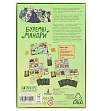 Мініатюра товару Настільна гра Буремні мандри (A Wild Venture) - 2