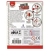 Мініатюра товару Настільна гра Шл#к би трафив! (No thanks!) - 2