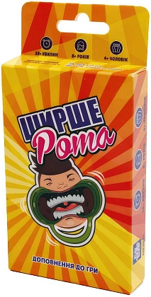Ширше Рота: Дополнение к игре, бренду Fun Games Shop, для 4-6 гравців, час гри < 30мин. - KUBIX