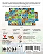 Миниатюра товара Настольная игра Мегаполис. Полное издание (Sprawlopolis) - 2