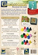 Мініатюра товару Настільна гра Каркасон №5. Посланці та мери (Carcassonne: Abbey and Mayor) - 2