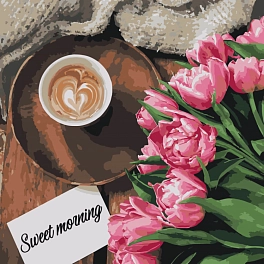 Картина по номерам Sweet morning (40х40 см) - KUBIX Картина по номерам Sweet morning (40х40 см)