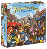 Мініатюра товару Настільна гра Пройдисвіти Кведлінбурга (The Quacks of Quedlinburg) - 1