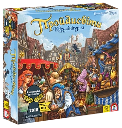 Настольная игра Прохиндеи Кведлинбурга (The Quacks of Quedlinburg)