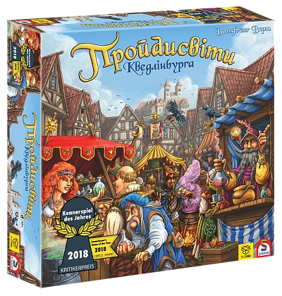 Настільна гра Пройдисвіти Кведлінбурга (The Quacks of Quedlinburg), бренду YellowBox, для 2-4 гравців, час гри < 60хв. - KUBIX