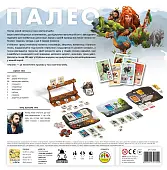Миниатюра товара Настольная игра Палео (Paleo) - 2
