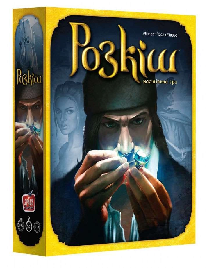 Настольная игра Роскошь (Splendor), бренду Asmodee, для 2-4 гравців, час гри < 30мин. - KUBIX