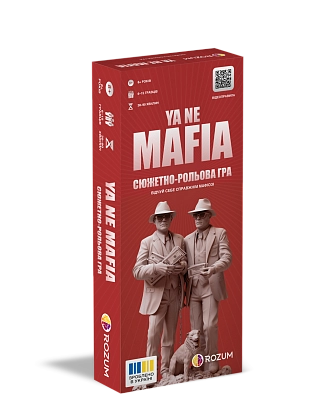 Настольная игра Я не мафия (YA NE MAFIA), бренду Rozum, для 6-12 гравців, час гри < 30мин. - 2 - KUBIX