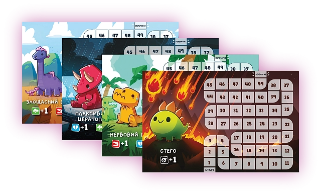 Настольная игра Малые веселые динозавры (Happy Little Dinosaurs), бренду Geekach Games, для 2-4 гравців, час гри < 30мин. - 5 - KUBIX