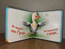 Миниатюра товара В деревне - 5