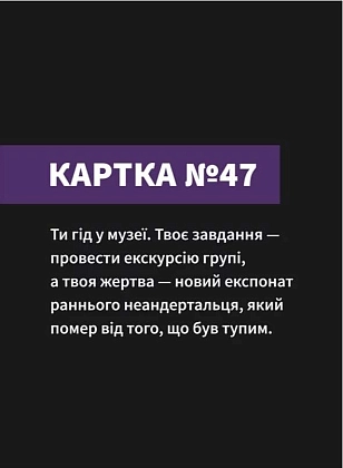 Настільна гра Ти смієшся, ти п'єш, бренду Gamesly, для 3-10 гравців, час гри < 30хв. - 6 - KUBIX