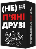 Миниатюра товара Настольная игра (Не) пьяные друзья - 1