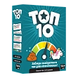 Миниатюра товара Настольная игра Топ 10 (Top Ten) - 1