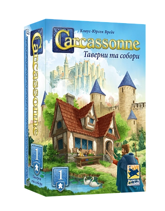 Настільна гра Каркасон №1. Таверни та собори (Carcassonne: Inns and Cathedrals), бренду Feelindigo, для 2-6 гравців, час гри < 30хв. - KUBIX
