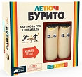 Миниатюра товара Настольная игра Летящие бурито (Throw Throw Burrito) - 1