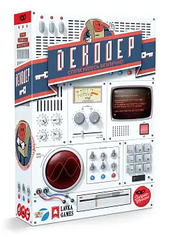 Настільна гра Декодер (Decrypto)