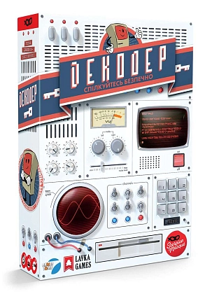 Настільна гра Декодер (Decrypto), бренду Games 7Days, для 3-8 гравців, час гри < 30хв. - KUBIX