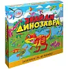Настільна гра Знайди динозавра