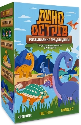 Настільна гра Дино острів, бренду ORNER, для 2-7 гравців, час гри > 60хв. - KUBIX