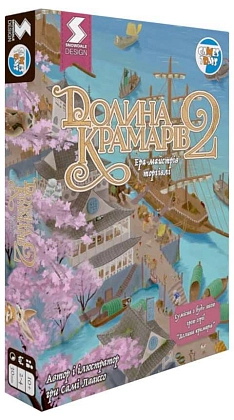 Настольная игра Долина Крамарей 2: Эра мастеров торговли (Dale of Merchants 2 The era of trade masters), бренду Games 7Days, для 2-4 гравців, час гри < 30мин. - KUBIX