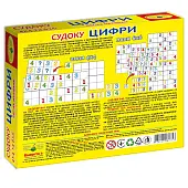 Миниатюра товара Детская головоломка Судоку. Цифры - 2