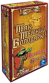 Миниатюра товара Настольная игра «Да, Темный Владыка!» Красная Коробка (Aye, Dark Overlord!) - 1