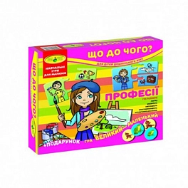 Настольная игра Игра "Что к чему? Профессии" - KUBIX Настольная игра Игра "Что к чему? Профессии"
