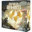 Миниатюра товара Настольная игра Долина Вечности (The Vale of Eternity) - 2
