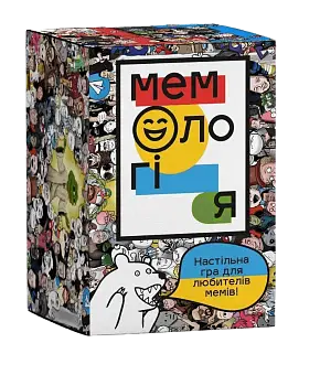 Настольная игра Мемология (обновленная версия 2024 года)