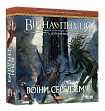 Мініатюра товару Настільна гра Війна Персня. Воїни Середзем’я (War of the Ring: Warriors of Middle-earth) - 1