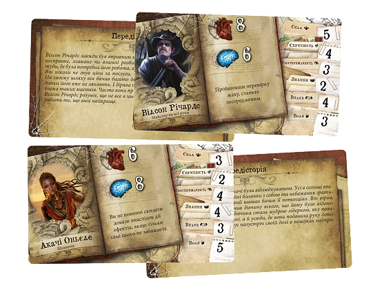 Настольная игра "Усадьбы безумия. За порогом" (Mansions of Madness: Beyond the Threshold), бренду Geekach Games, для 1-5 гравців, час гри > 60мин. - 2 - KUBIX
