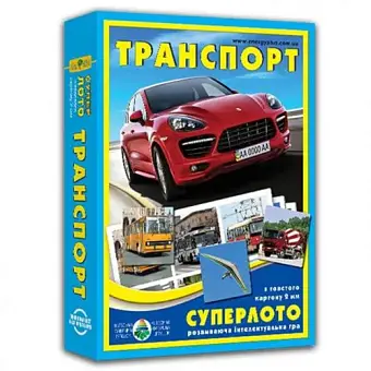 Настольная игра Супер Лото. Транспорт