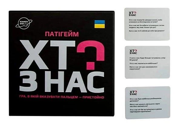 Настольная игра Кто из нас?, бренду Планета Игр, для 4-12 гравців, час гри < 30мин. - 4 - KUBIX