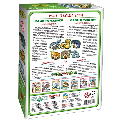 Настольная игра Мои первые игры. Мамы и малыши. Лесные зверята, бренду Киевская фабрика игрушек, для 1-2 гравців - 3 - KUBIX