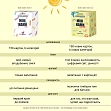 Миниатюра товара Настольная игра Между нами Kids 2.0 - 6