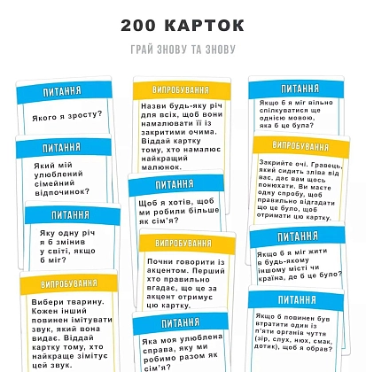 Настільна гра Хто Вдома Головний, бренду Memo Games, для 3-8 гравців, час гри < 30хв. - 3 - KUBIX