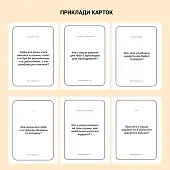 Мініатюра товару Настільна гра Між нами: покоління - 3