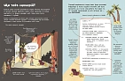 Миниатюра товара Создай собственный сценарий - 6