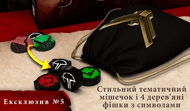 Дюна. Тайны Домов. Эксклюзивные бонусы (Dune: House Secrets - Exclusive Bonuses), бренду Geekach Games, для 1-4 гравців, час гри > 60мин. - 5 - KUBIX
