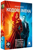 Мініатюра товару Настільна гра Кодові імена: гра слів 2025 (Codenames) - 1