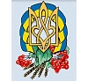 Картина по номерам Герб України (40х50 см)