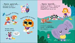 Мініатюра товару Школа горщиків пані Дотті - 2