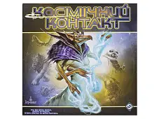 Мініатюра товару Настільна гра Космічний контакт (Cosmic Encounter) - 23