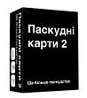 Миниатюра товара Настольная игра Паскудные карты 2 (Cards Against Humanity 2) - 2