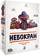 Мініатюра товару Настільна гра Небокрай (Faraway) - 1