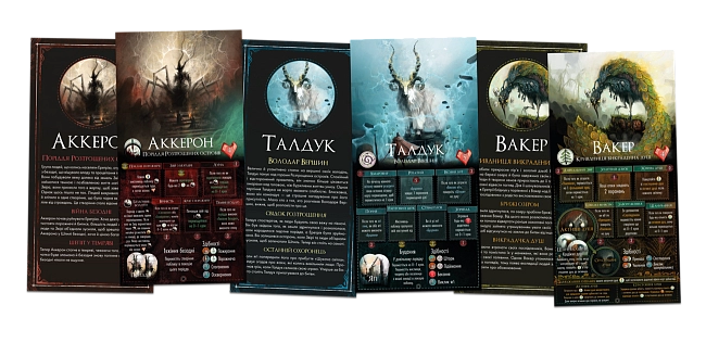 Купити Настільна гра Звір. Розтрощені острови (Beast: Shattered Isles), бренду Geekach Games - 3 - KUBIX Настільна гра Звір. Розтрощені острови (Beast: Shattered Isles), бренду Geekach Games, для 2-5 гравців, час гри > 60хв. - 3 - KUBIX